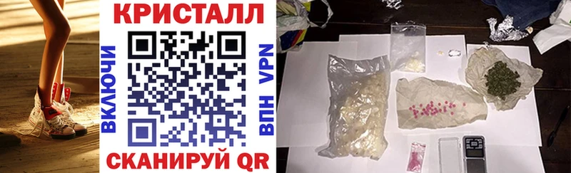 Амфетамин Premium  Светлоград 