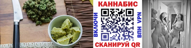 Печенье с ТГК марихуана  наркошоп  Светлоград 