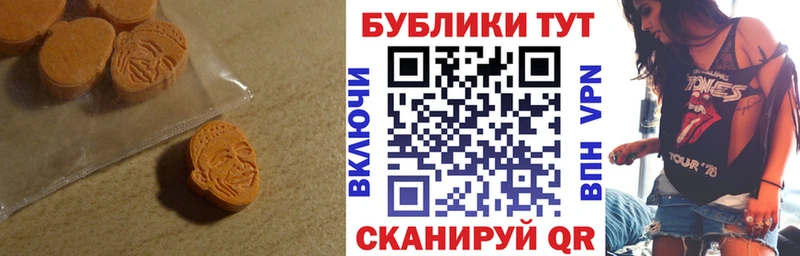 кракен   Светлоград  ЭКСТАЗИ 99% 