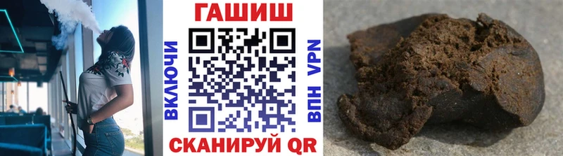ГАШИШ Cannabis  Светлоград 