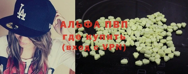 ALPHA-PVP Алзамай