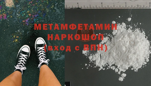 COCAINE Алексеевка