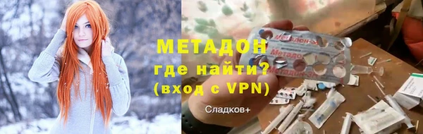 ALPHA-PVP Алзамай
