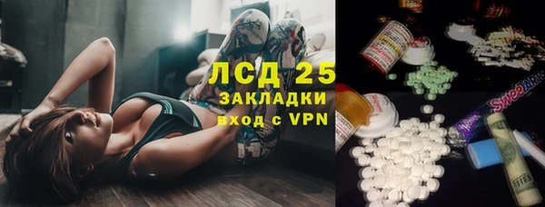 COCAINE Алексеевка