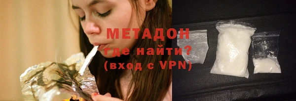 спайс Инта