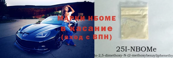 марки lsd Алексин