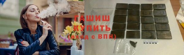 дистиллят марихуана Кинешма