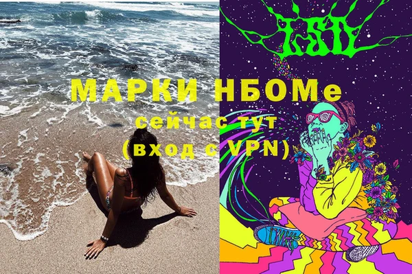 COCAINE Алексеевка