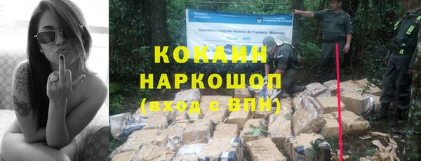 бошки Киреевск