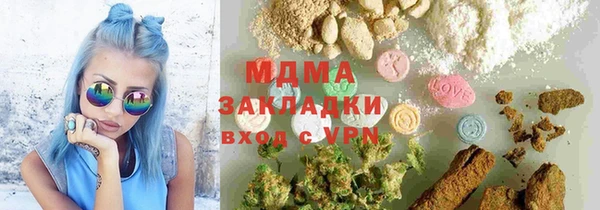 марки lsd Алексин