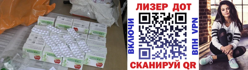 ЛСД экстази кислота  Светлоград 