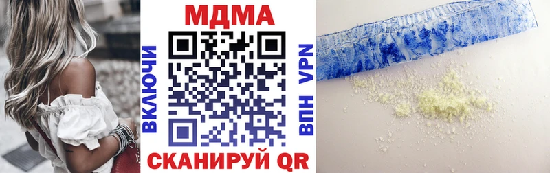 это состав Светлоград MDMA VHQ