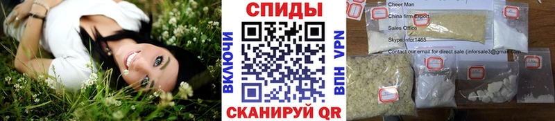 Первитин винт  Светлоград 