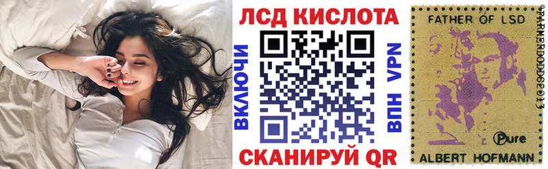 купить наркоту  Светлоград  Марки 25I-NBOMe 1500мкг 