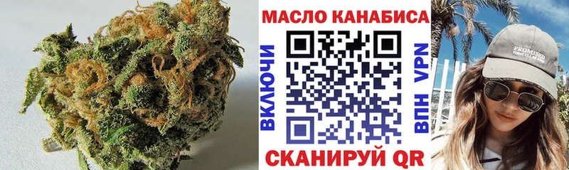 Дистиллят ТГК вейп с тгк  kraken   Светлоград 